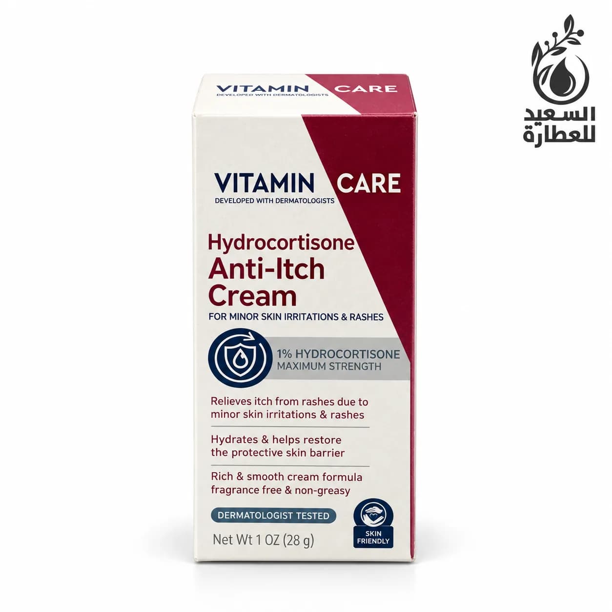 كريم VITAMIN CARE مضاد للحكة 