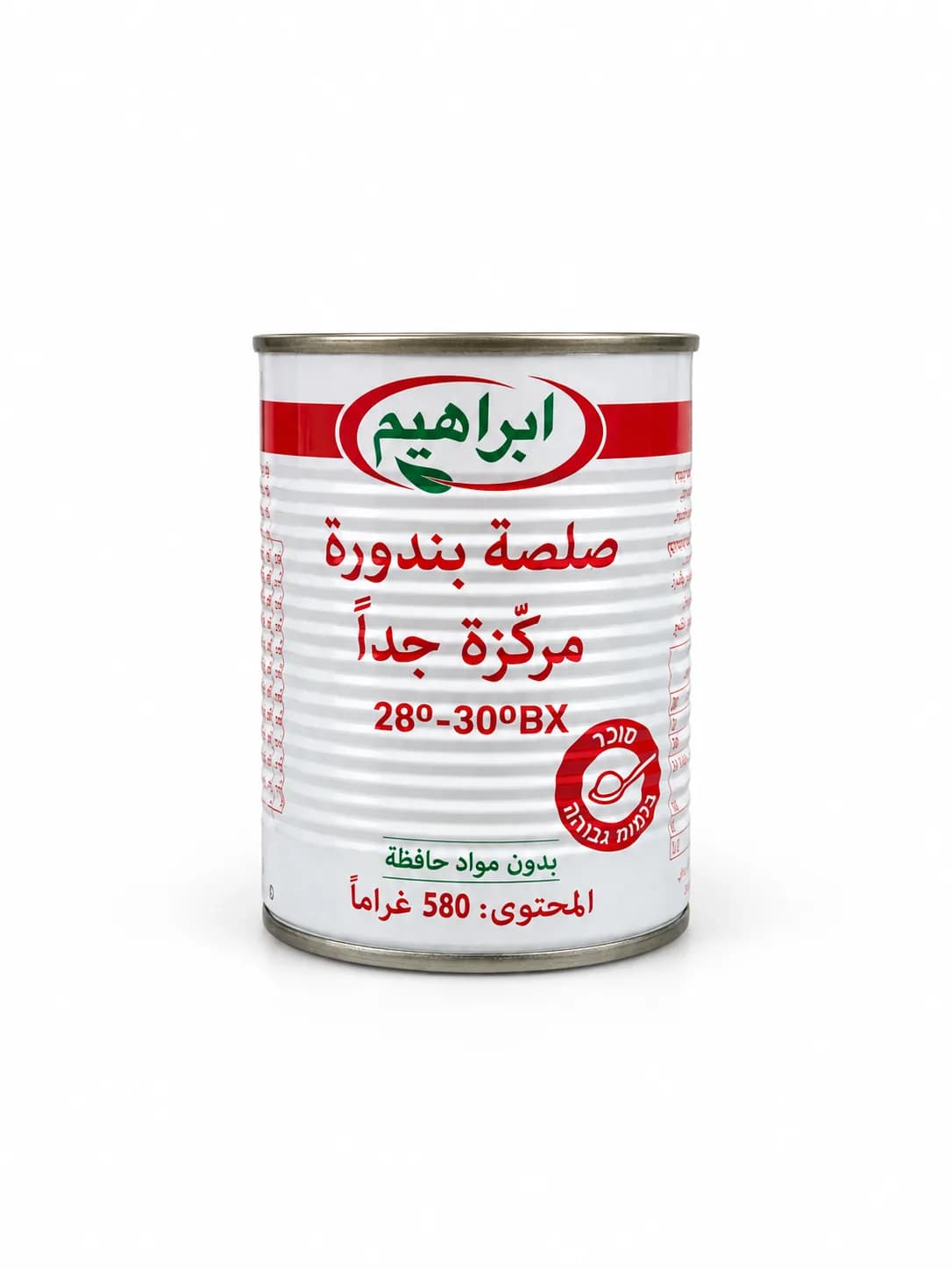 معجون بندورة ابراهيم Ibrahim Tomato Paste 