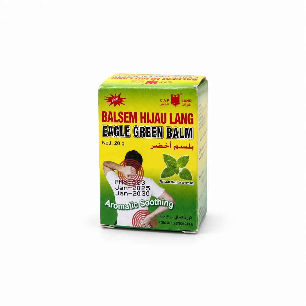 بلسم اخضر (نعناع ) Menthol Cream
