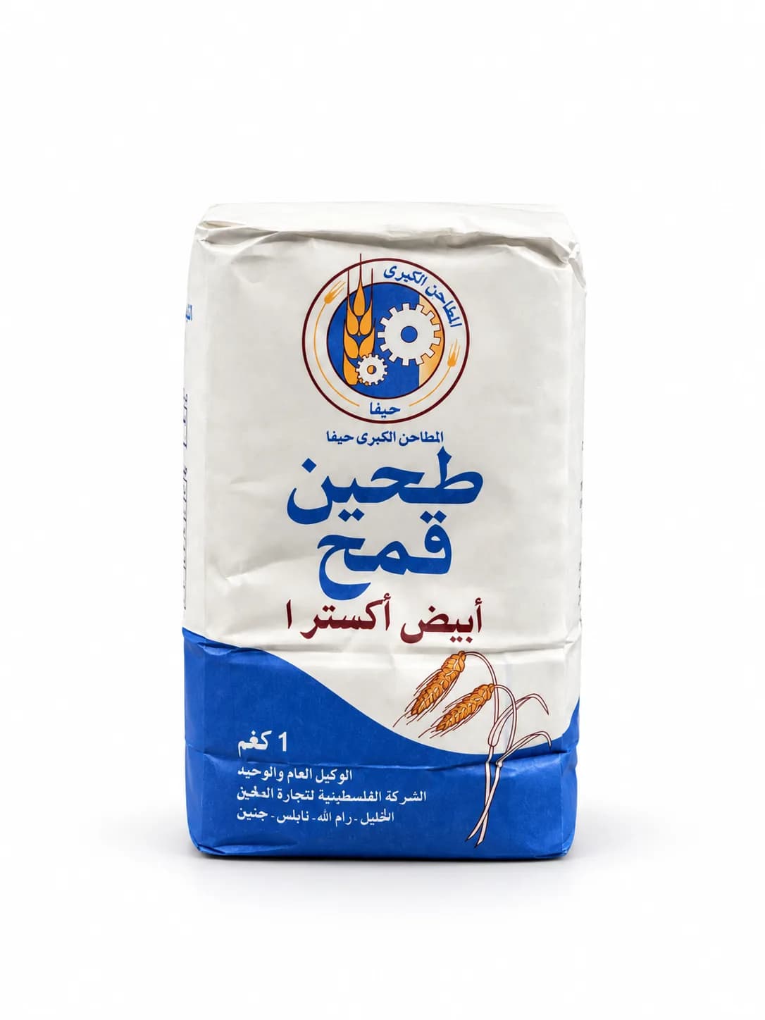 طحين أبيض White Flour