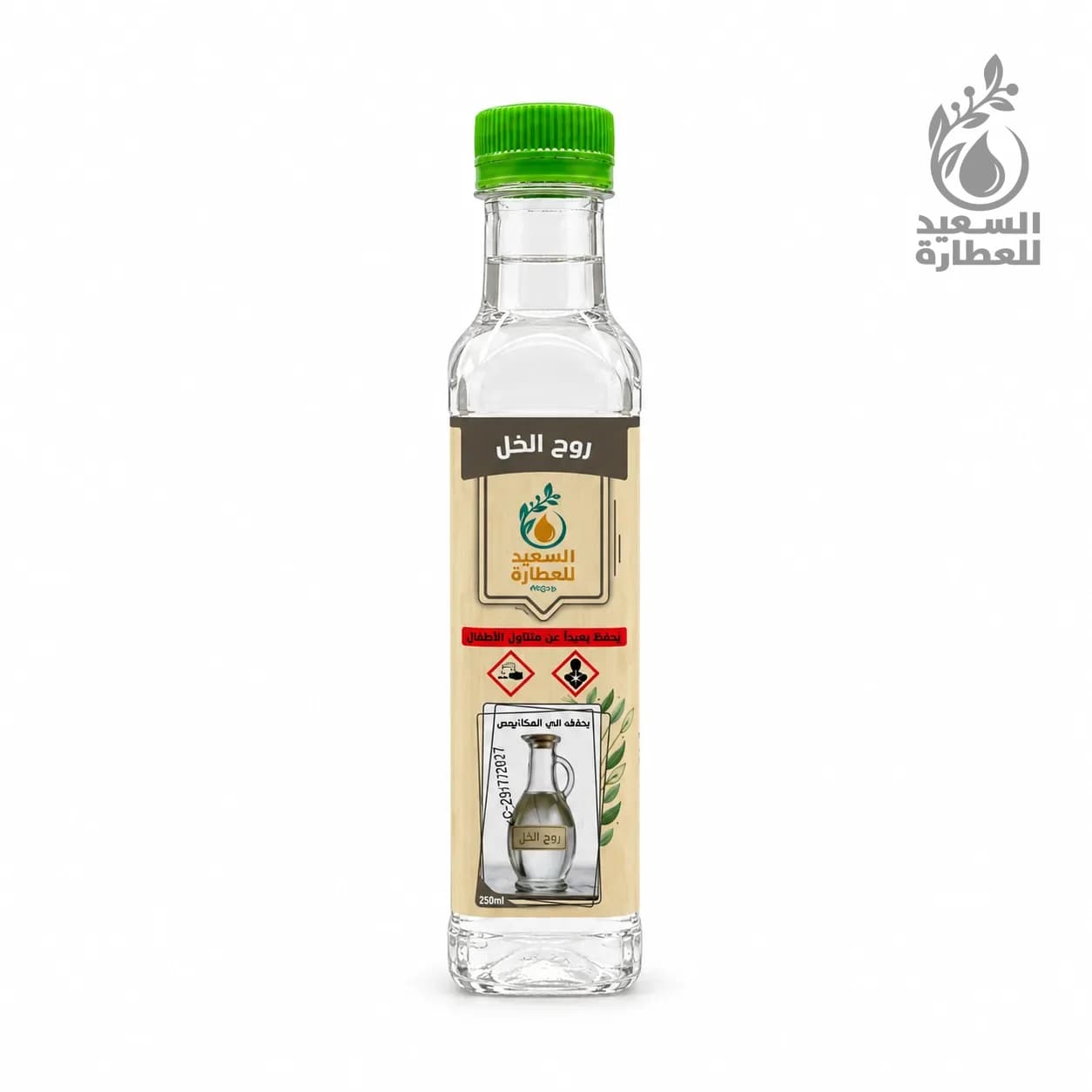 روح خل Vinegar Essence