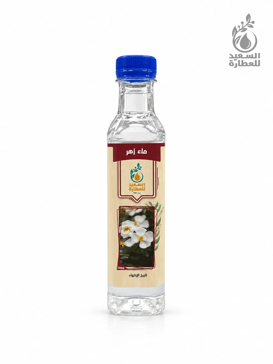 ماء زهر Orange Blossom Water