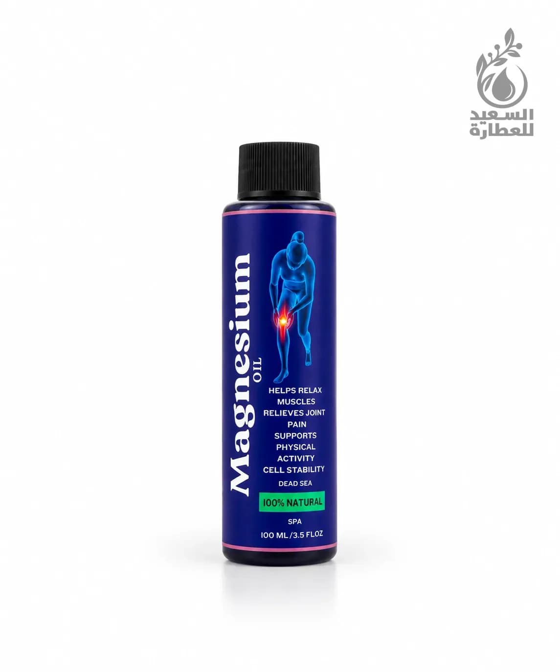 زيت المغنيسيوم Magnesium oil