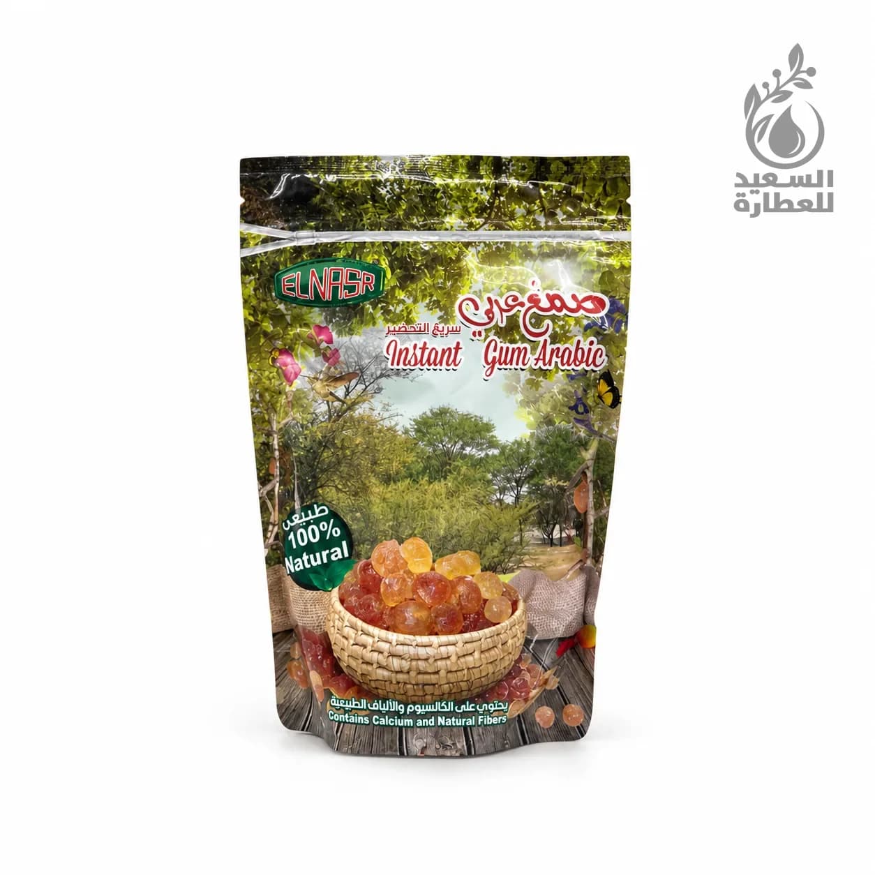 صمغ عربي بودرة (سوداني ) Gum Arabic Powder